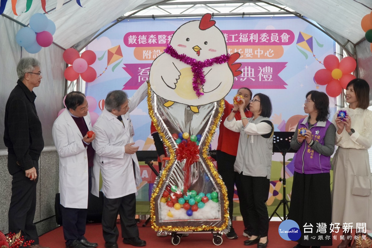 嘉義基督教醫院托嬰中心正式落成啟用／嘉基醫院提供