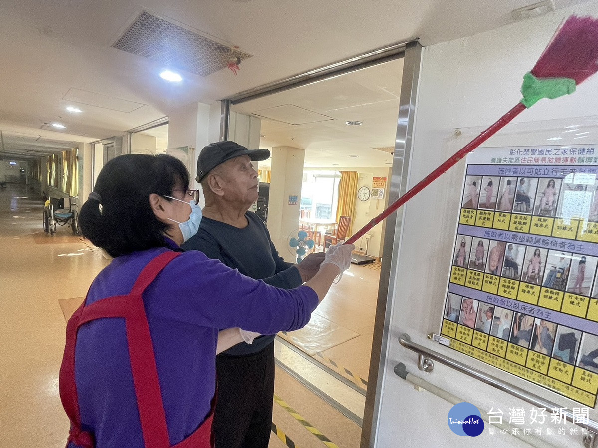 除舊佈新迎金龍 榮家住民健康開運大掃除