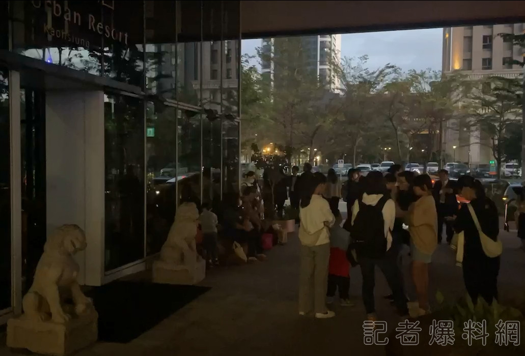 高雄,承億酒店,跳電