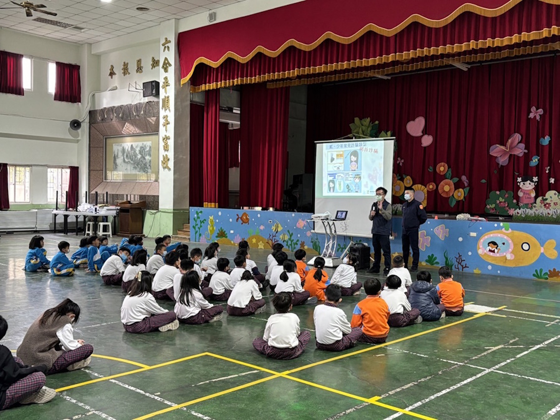 嘉義縣中埔警察局至頂六國小校園反詐教學、婦幼安全宣導