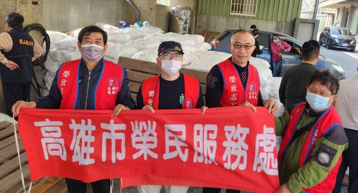 高雄市榮服處發放救助米糧 不畏酷寒使命必達