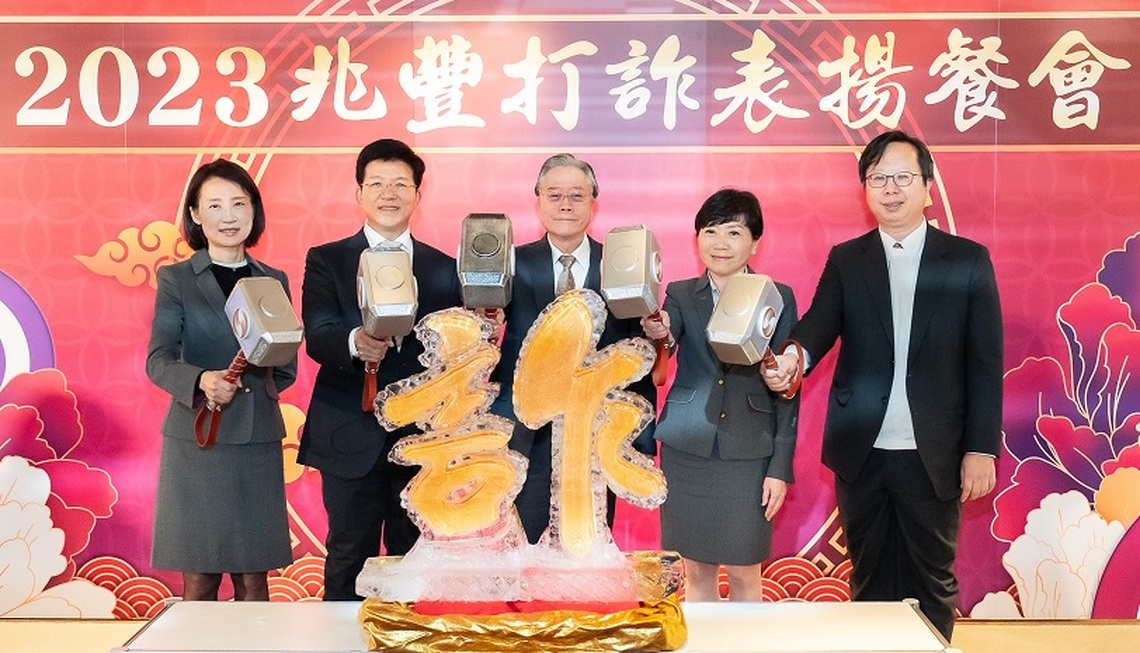 兆豐銀提醒「五不」反制詐團騙術