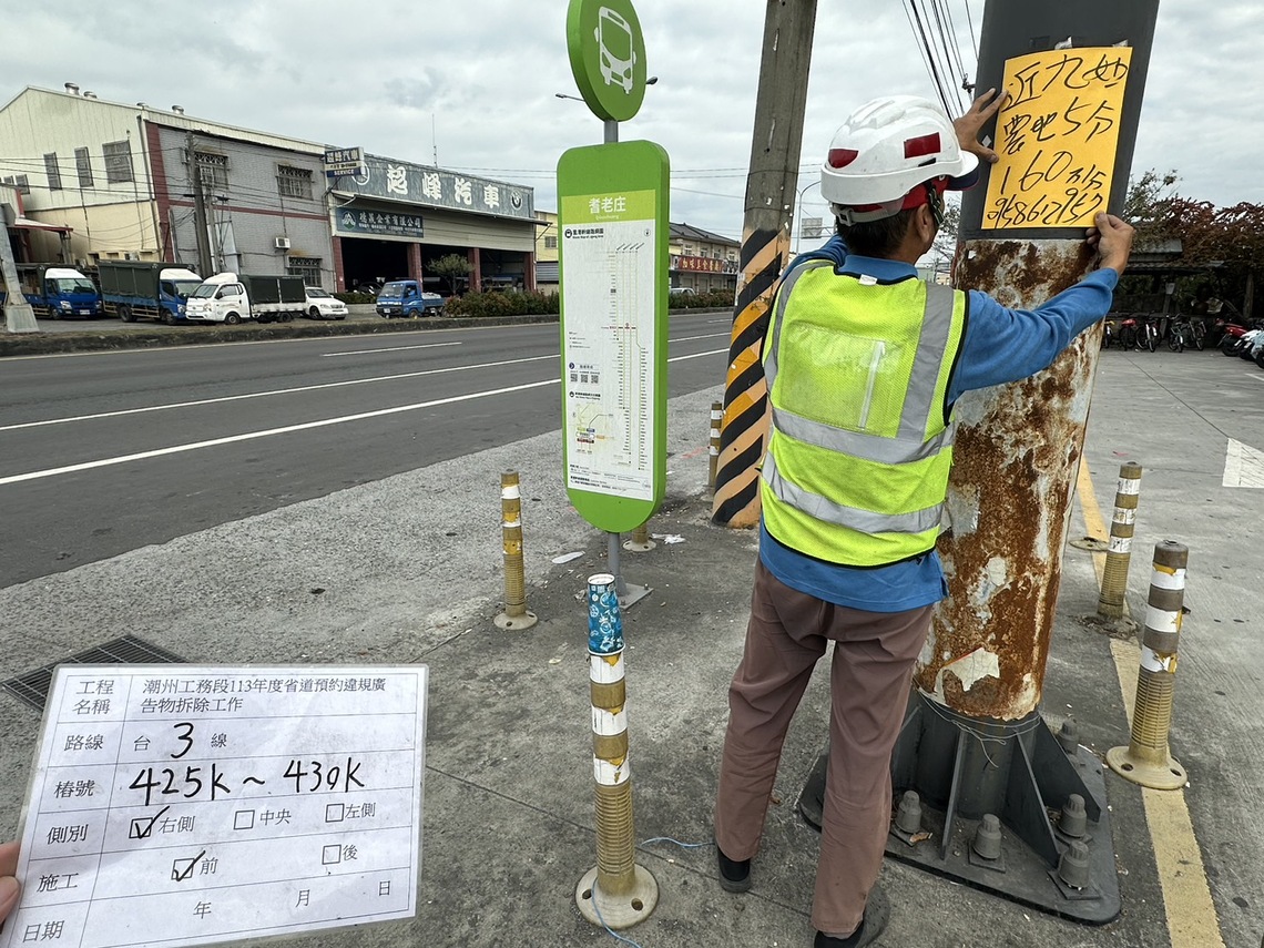屏縣環保局112年裁罰環境髒亂近300萬元 呼籲地主維護環境衛生
