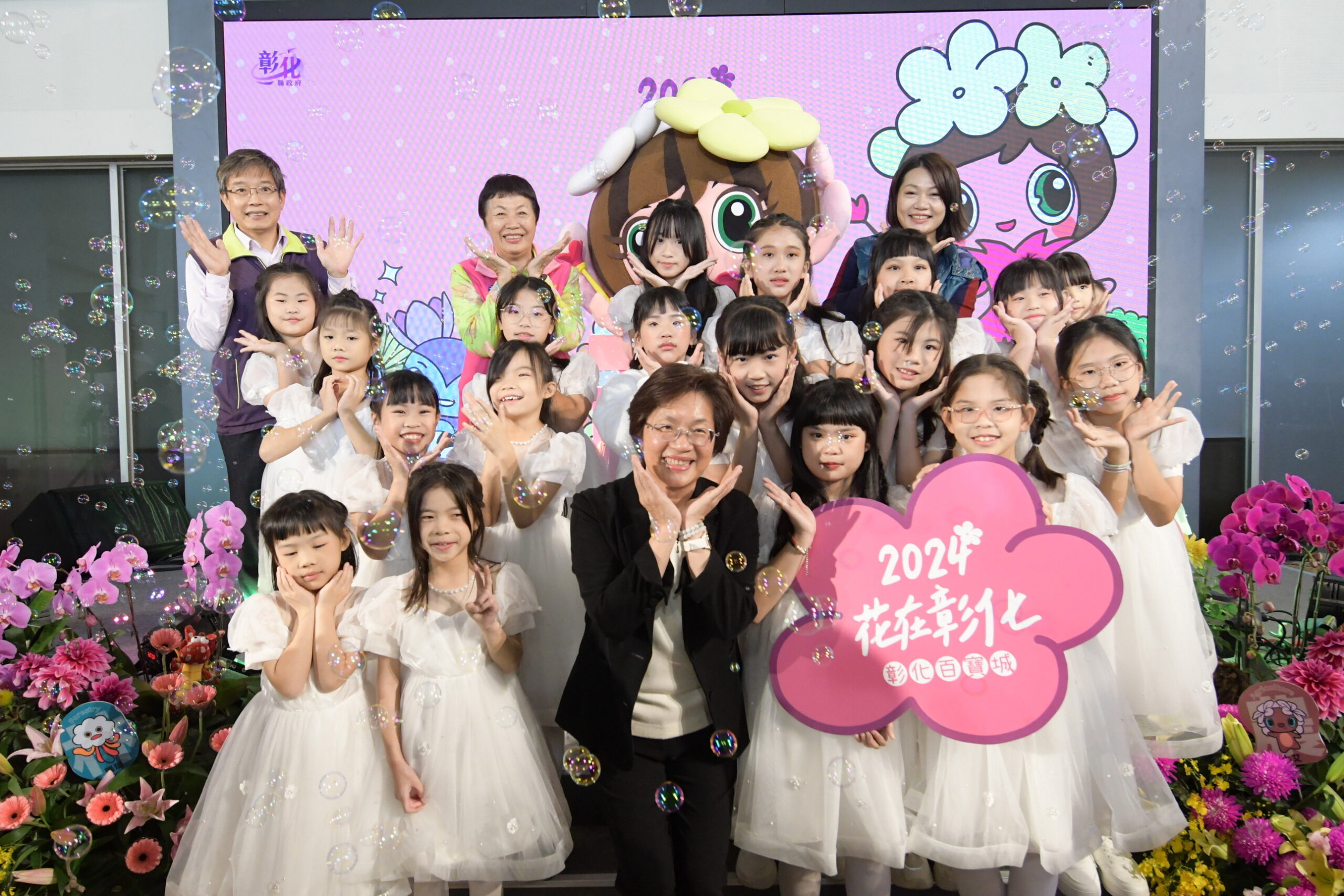 ▲2024花在彰化將於大年初一至十六在溪州公園熱鬧登場，今年以「彰化百寶城」為活動主題，彰化縣長王惠美邀請全國民眾春節期間來彰化走春。（記者張溎壕攝）