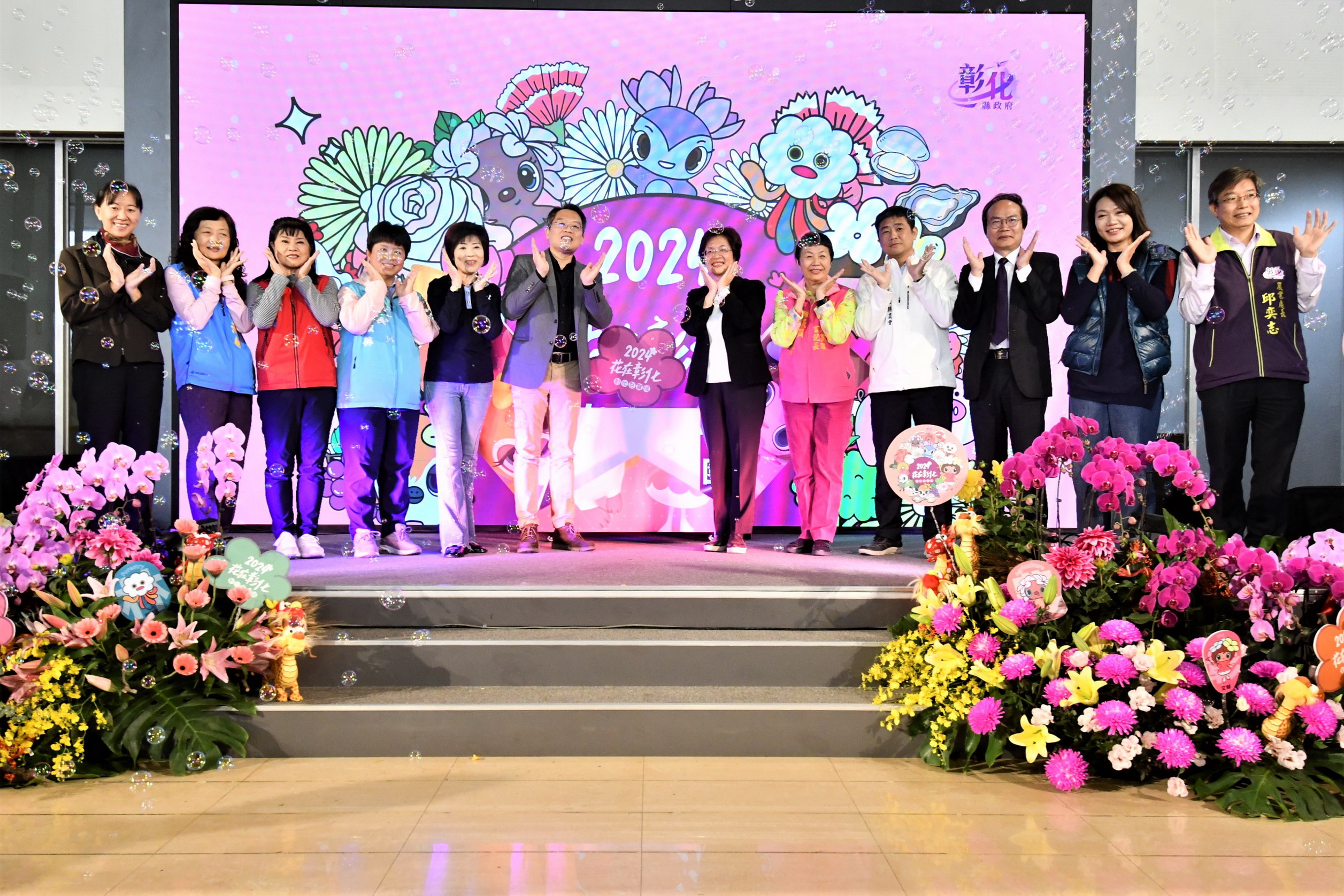 ▲2024花在彰化將於大年初一至十六在溪州公園熱鬧登場，今年以「彰化百寶城」為活動主題，彰化縣長王惠美邀請全國民眾春節期間來彰化走春。（記者張溎壕攝）