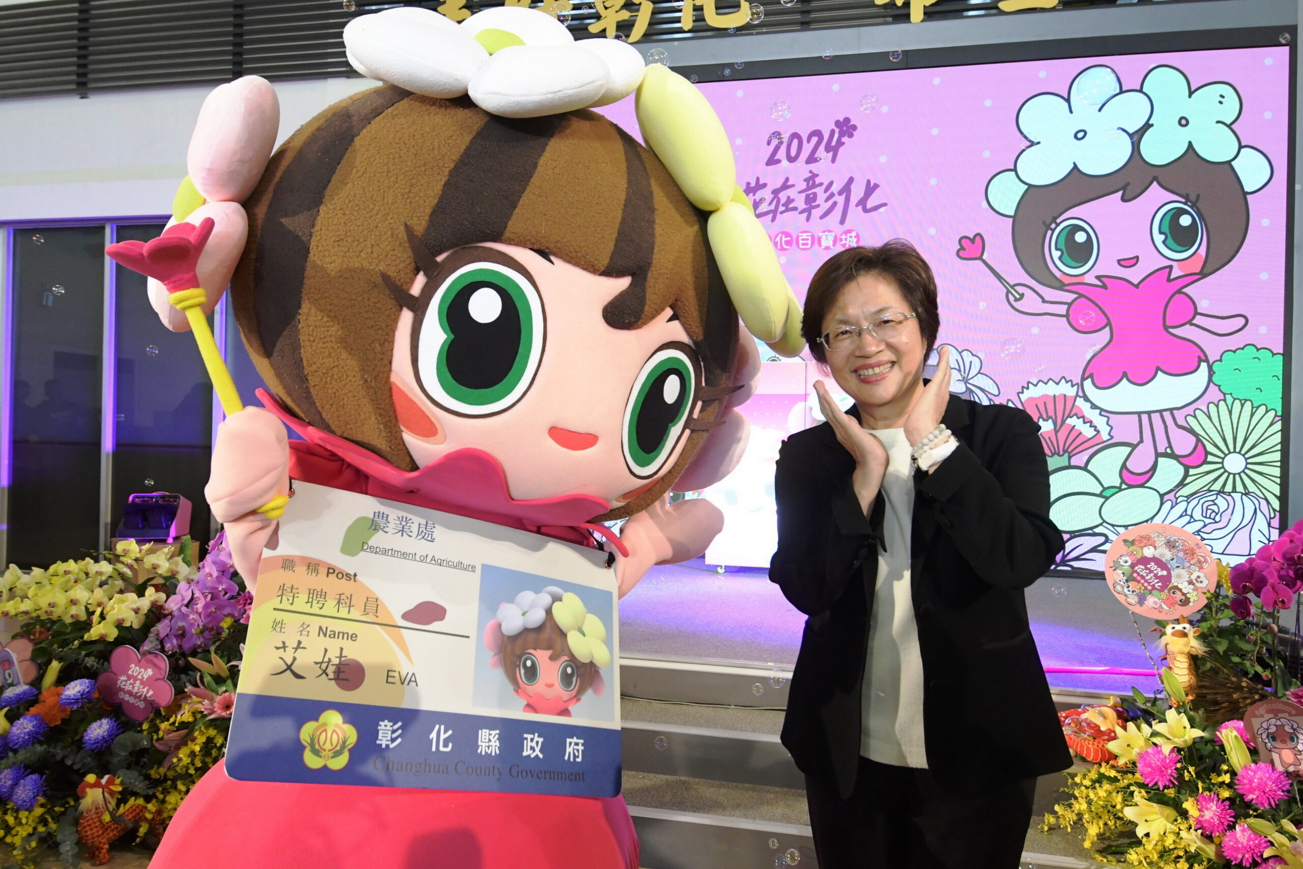 ▲2024花在彰化將於大年初一至十六在溪州公園熱鬧登場，今年以「彰化百寶城」為活動主題，彰化縣長王惠美邀請全國民眾春節期間來彰化走春。（記者張溎壕攝）