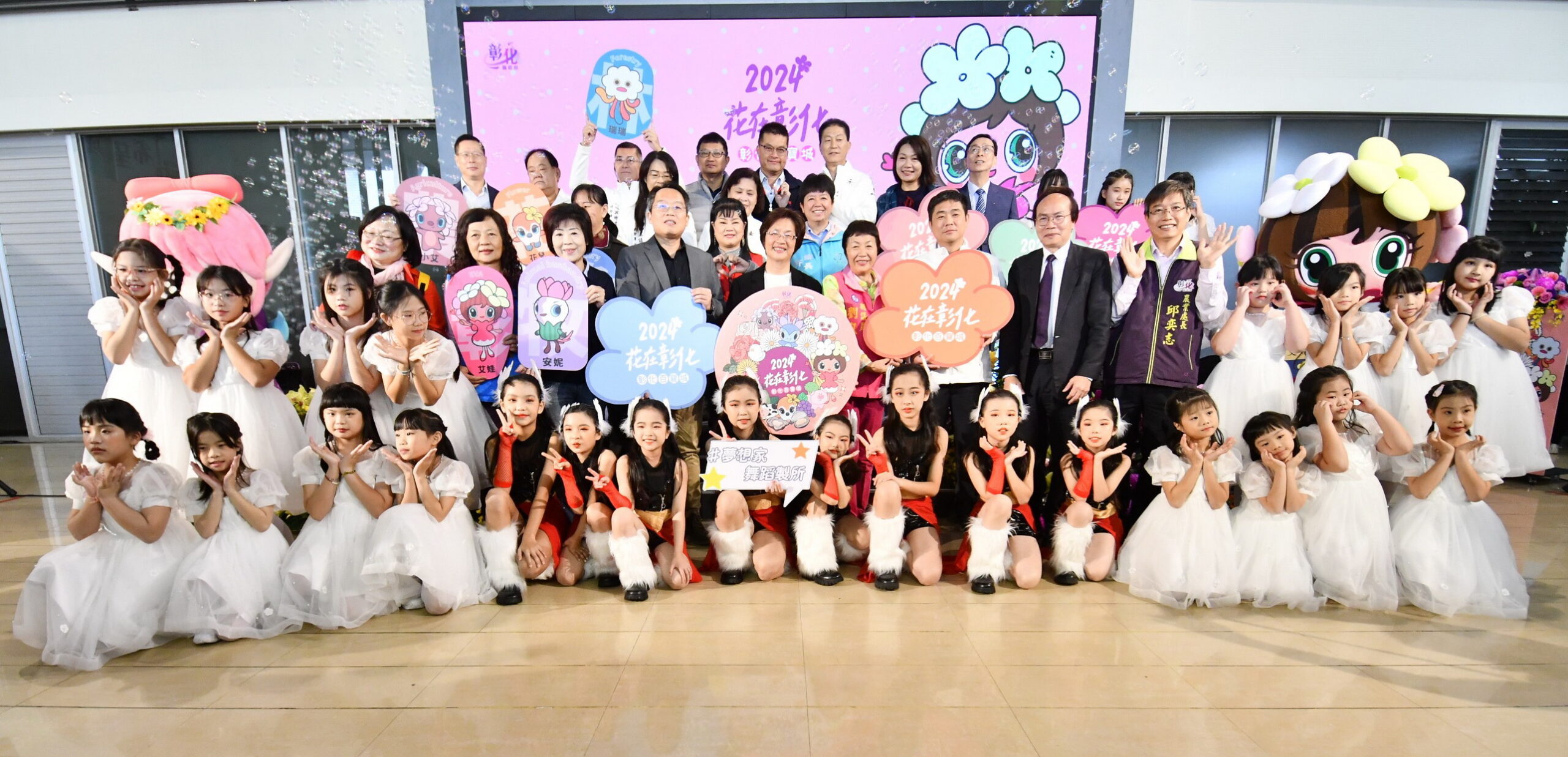 ▲2024花在彰化將於大年初一至十六在溪州公園熱鬧登場，今年以「彰化百寶城」為活動主題，彰化縣長王惠美邀請全國民眾春節期間來彰化走春。（記者張溎壕攝）