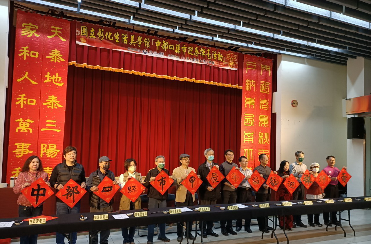 ▲彰化生活美學館邀請11位書畫名家現場揮毫，為民眾客製化專屬春聯。（記者張溎壕攝）