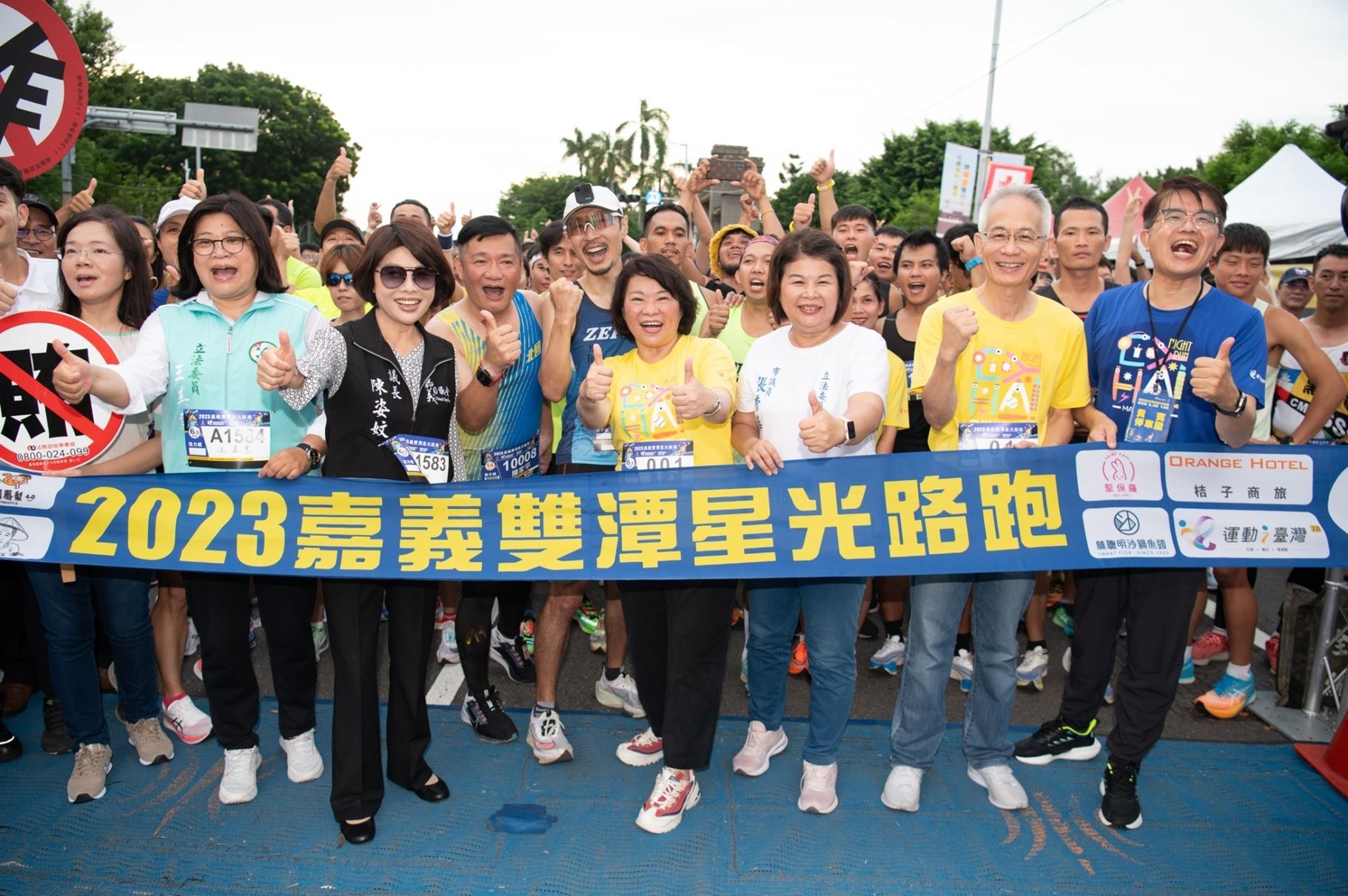 嘉義市3度蟬聯運動i台灣2.0特優獎 用心打造優質的運動城市