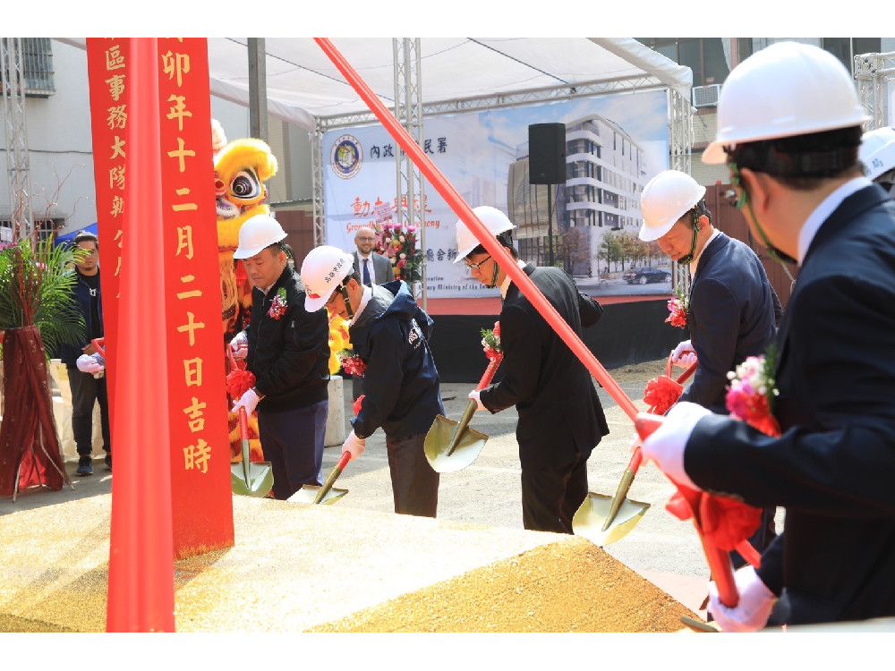 移民署南區廳舍工程動土 黃駿逸:提升便民服務效率 友善洽公空間