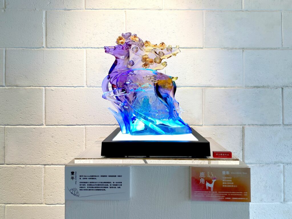 特別為展覽創作專屬作品【豐年】水鹿,取龍角來自鹿角的意象,其美麗鹿角上的梅花,是特別與台灣銅線樹脂花工藝家合作,此作品為全球唯一一件
