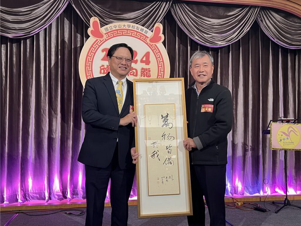 中山大學校長鄭英耀(右)與連任中山大校友總會理事長黃烱輝(左)合影