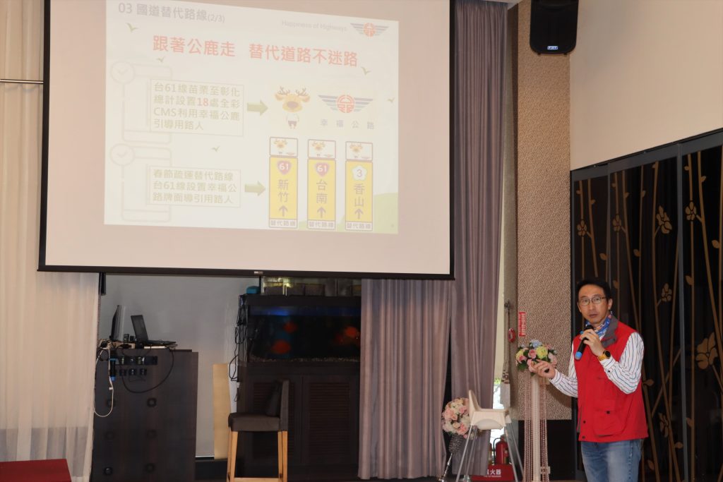交通部公路局公布113年苗栗地區春節疏運資訊