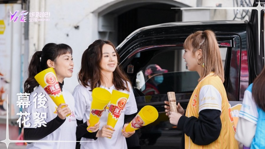 力挺追夢者 永慶房屋探班「炸裂吧!女孩」拍攝現場 255 cnews124240130a02