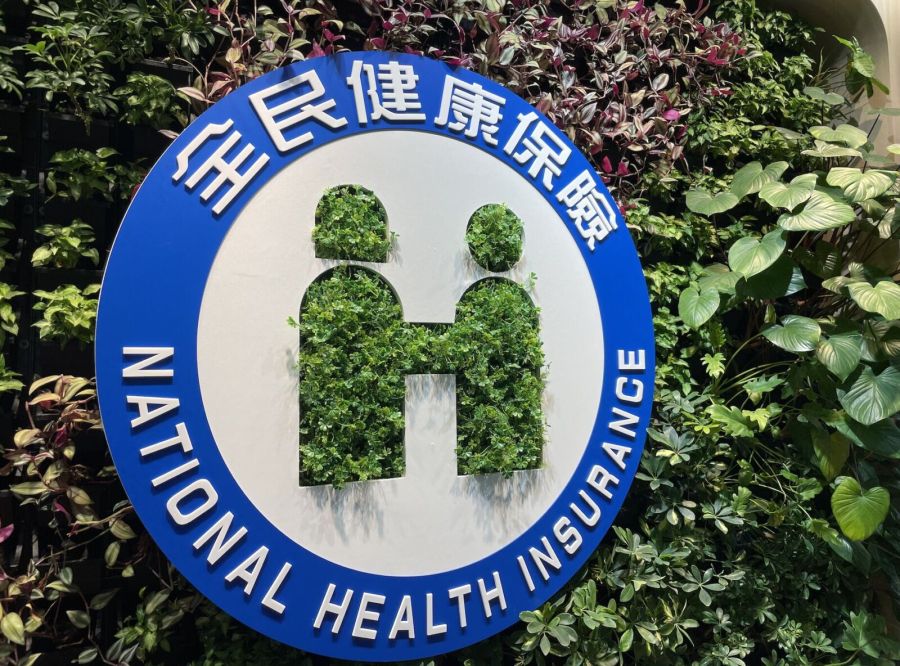 萬名病友注意!健保2月起新納給付11藥 乳癌、罕病、乾癬全有份 268 萬名病友注意!健保2月起新納給付11藥 乳癌、罕病、乾癬全有份 267