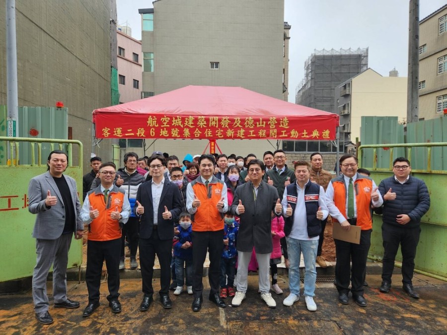 全台首見自地自建社會住宅 航空城建築開發挺身當愛心房東 245 cnews124240130a07