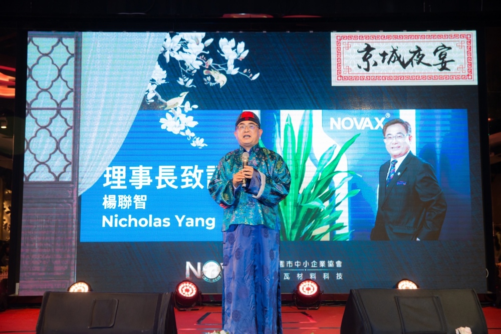 諾瓦材料科技股份有限公司董事長、桃園中小企協理事長楊聯智於致詞時感謝近四百位各界貴賓和好友同聚旺年會。(圖/諾瓦材料科技提供)