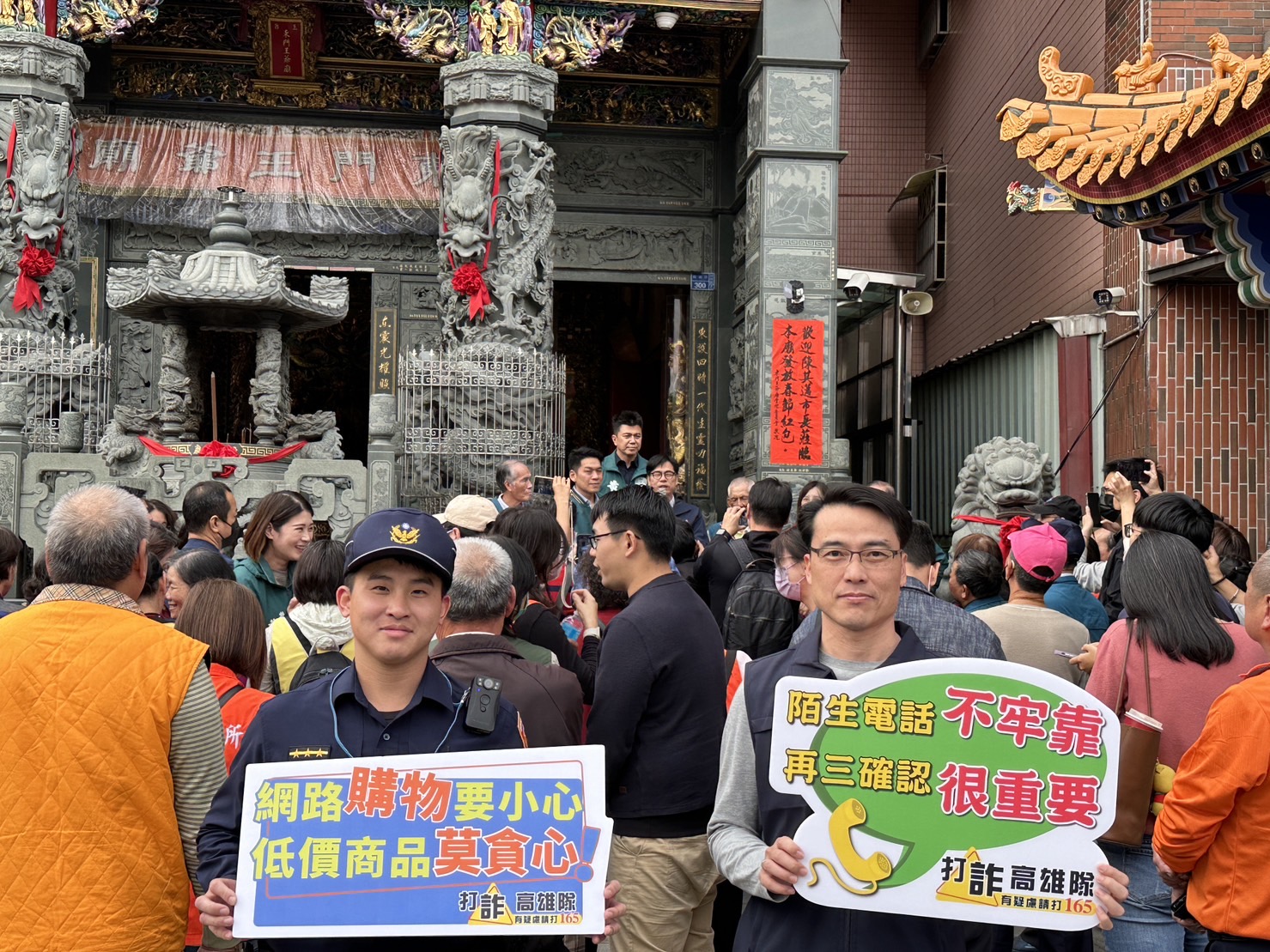 陳其邁市長來楠梓囉!廟宇祈福送紅包 反詐宣導團出動。〈圖/記者蔡宗武翻攝〉