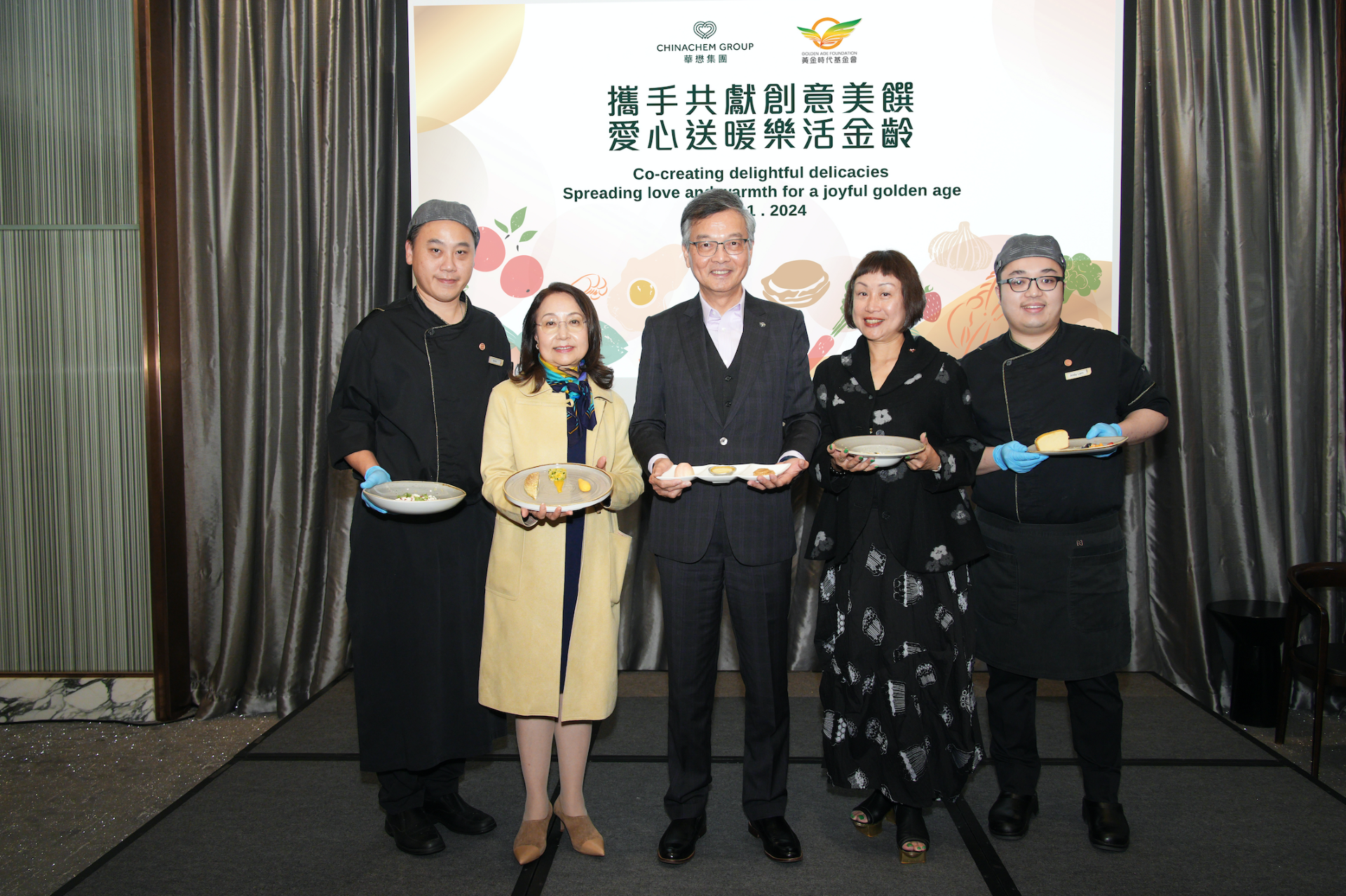 華懋集團聯同黃金時代基金會 呈獻全新「金齡美饌」 促進長幼共融 闔家共賀新歲