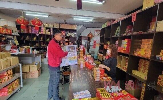 農曆春節將至！中市消防局籲：留意爆竹施放安全