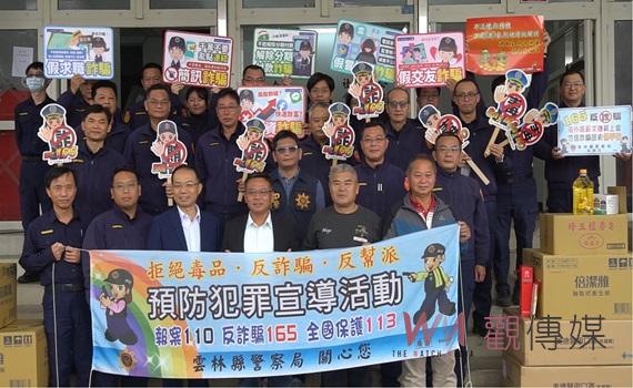 (有影片)/北港警民合作三鄉鎮寒冬送暖 冬令救濟與預防犯罪防詐宣導