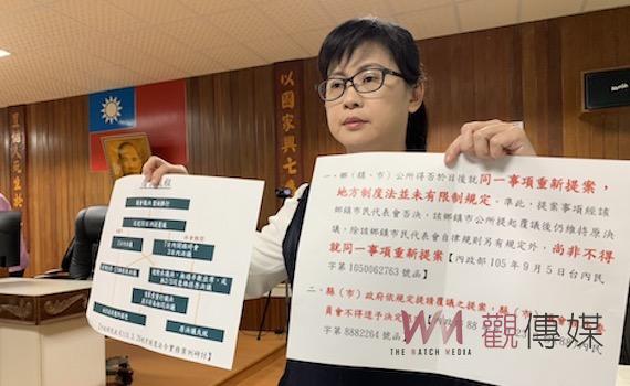反對代表署名發文宣影射公所　太保工地臨時稅引對立互嗆