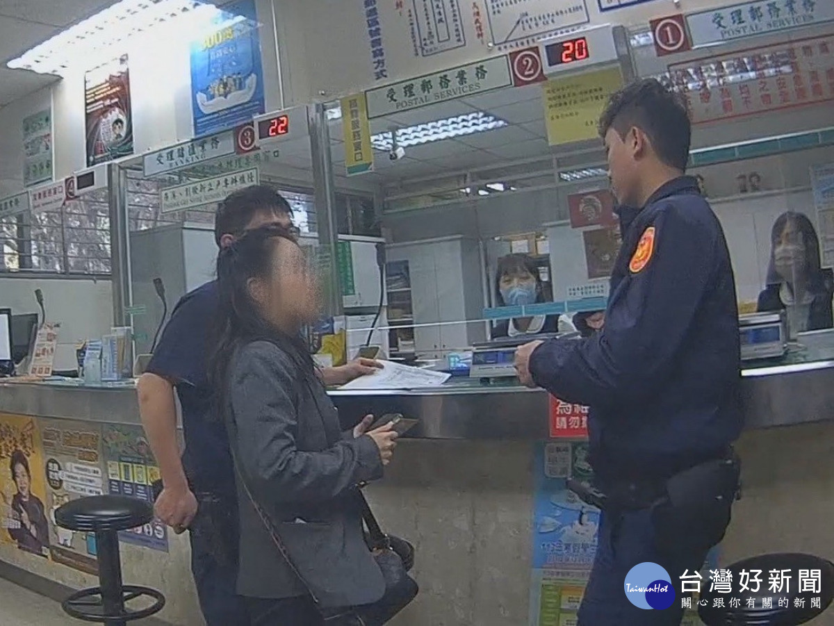 警方耐心解釋成功阻止女子匯款，保住她的血汗錢。