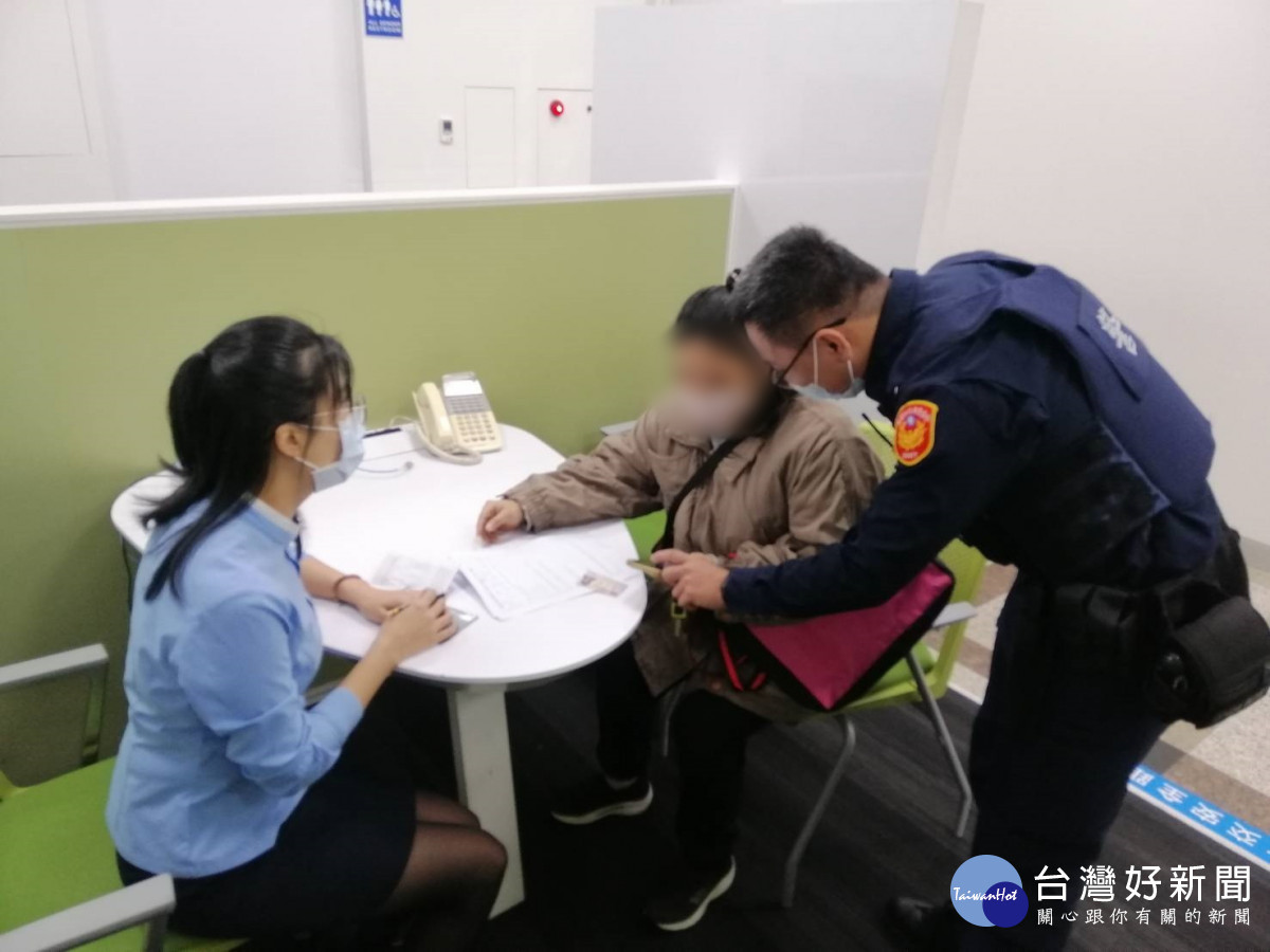 女子要匯款新台幣250萬元給國外男友,好在行員機警察覺有異,立即通報警方前往勸阻。