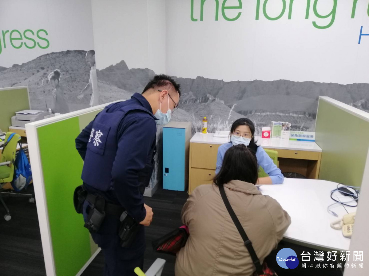 女子要匯款新台幣250萬元給國外男友,好在行員機警察覺有異,立即通報警方前往勸阻。