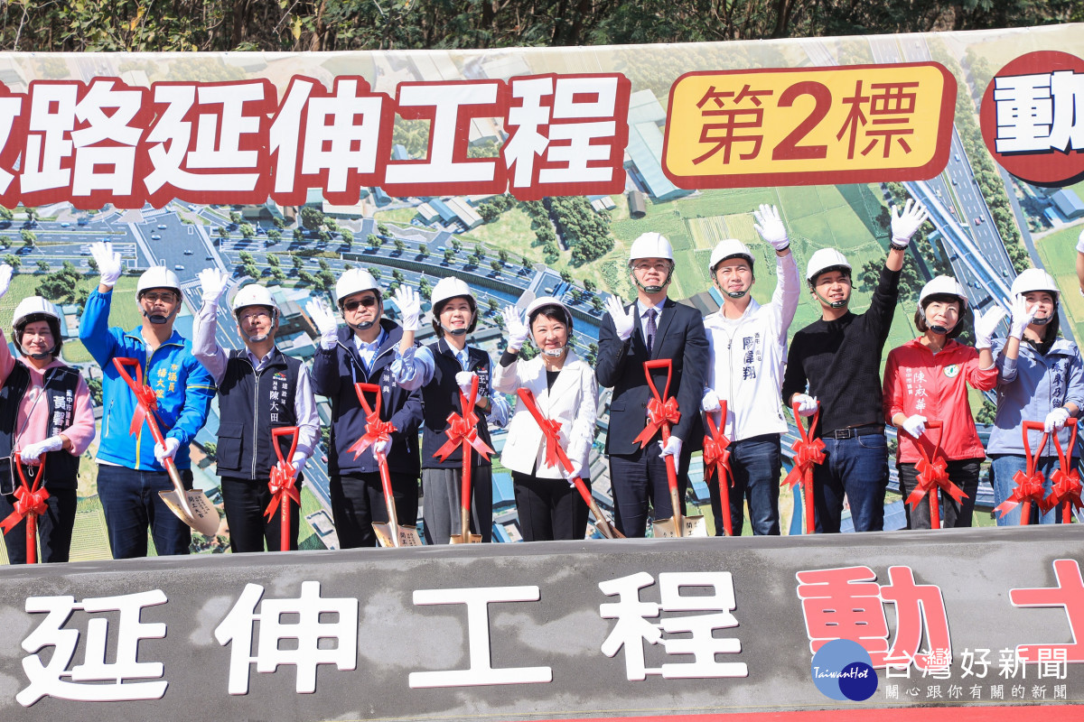 市政路延伸第2標開工典禮
