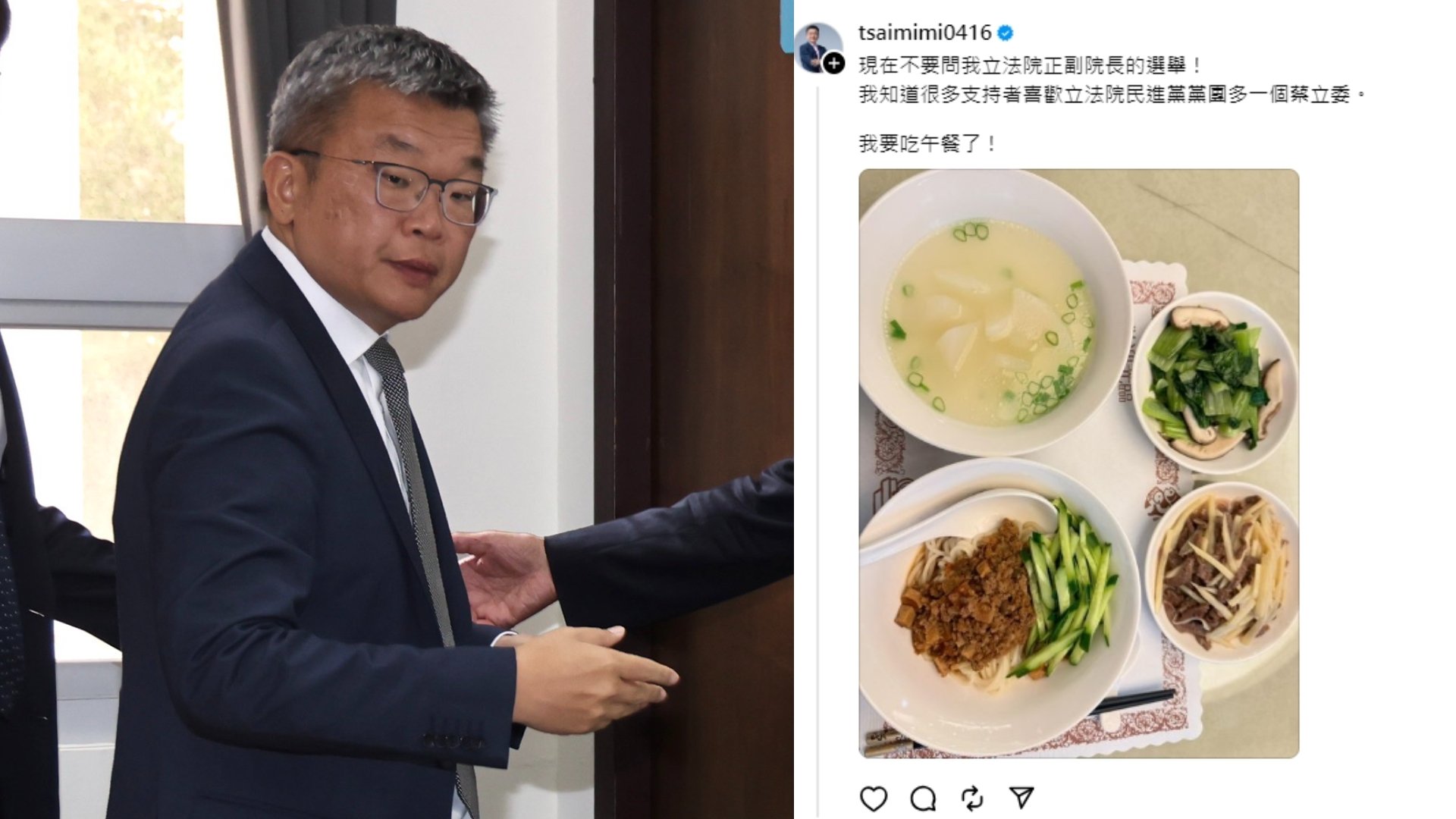立法院副院長蔡其昌在「Threads」透露,他知道民進黨團支持者比較喜歡多一個「蔡立委」。林啟弘攝、翻攝Threads