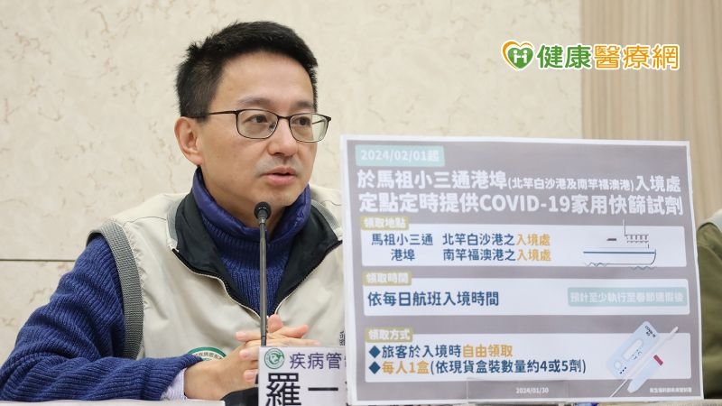 JN.1正式超越EG.5成主流病毒株! 因應新冠疫情2快篩領取措施將擴大