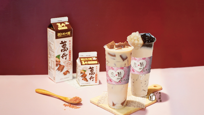 七盞茶、萬丹合體放閃！推兩大情人節特調「買一送一」