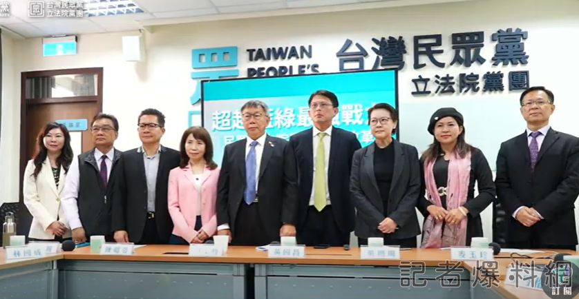立法院 院長選舉 民眾黨 黃珊珊