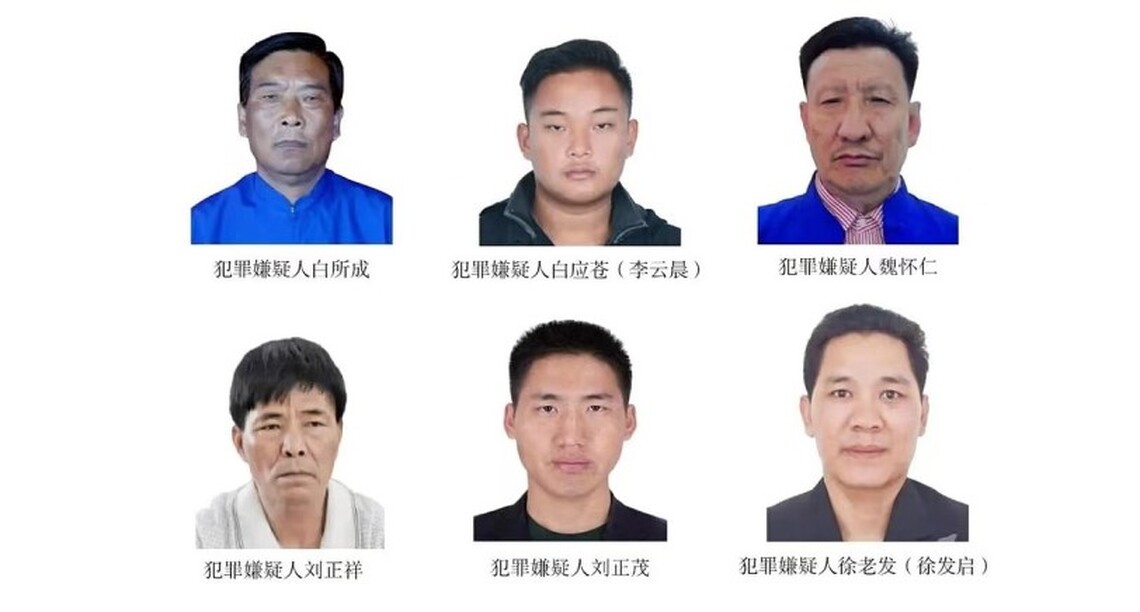 中緬聯合打擊跨國電信網路詐騙犯罪取得重大戰果