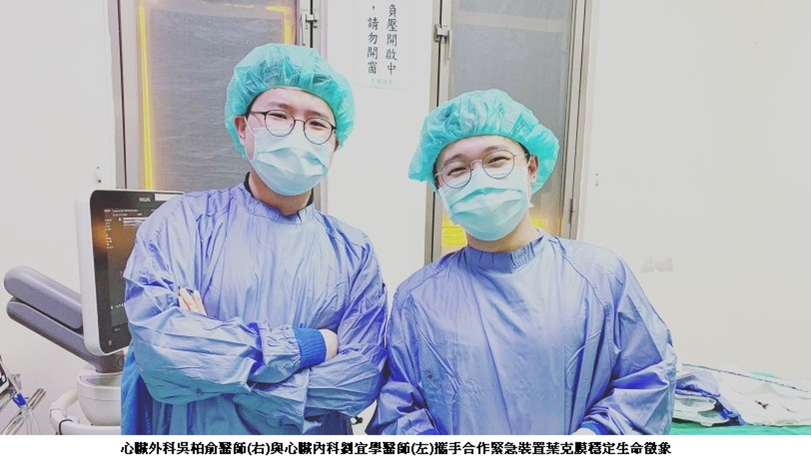 51歲男患心肌炎心臟衰竭 葉克膜即刻救援順利康復