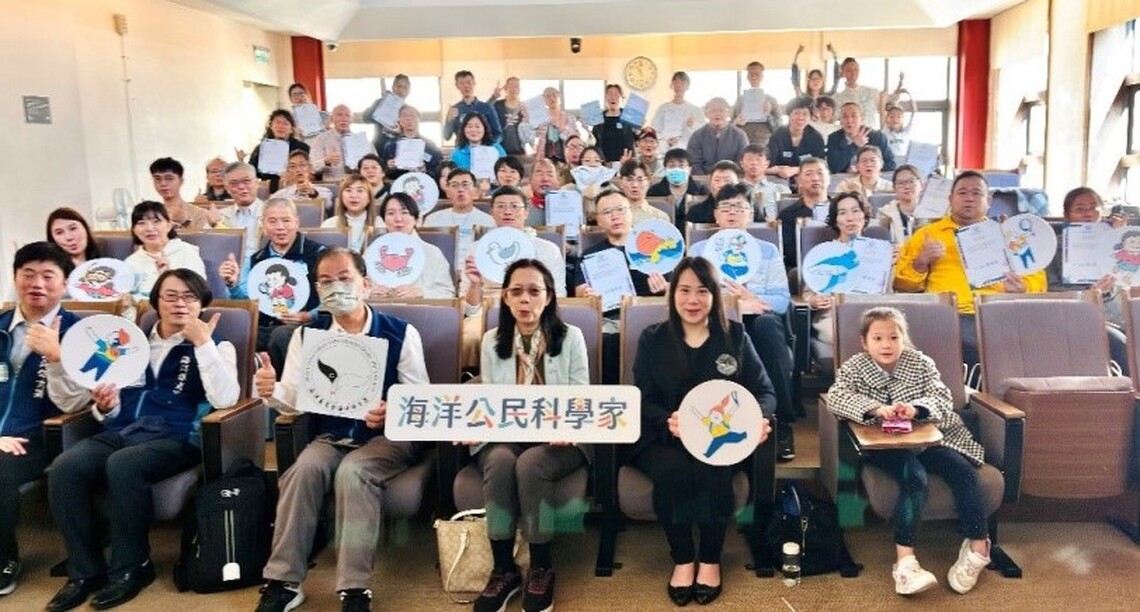 海洋公民科學5年有成 2024再啟動6案
