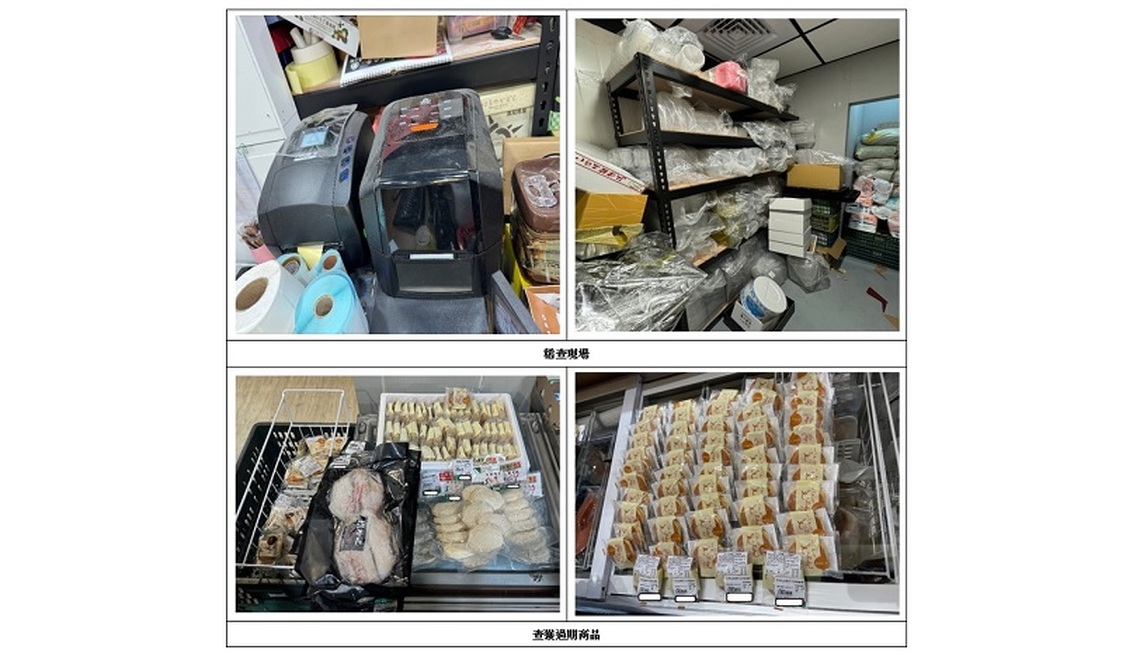 高雄民生安全平台出擊  查獲生鮮超市販售過期冷凍食品 被告2人分別以200萬元、20萬元交保