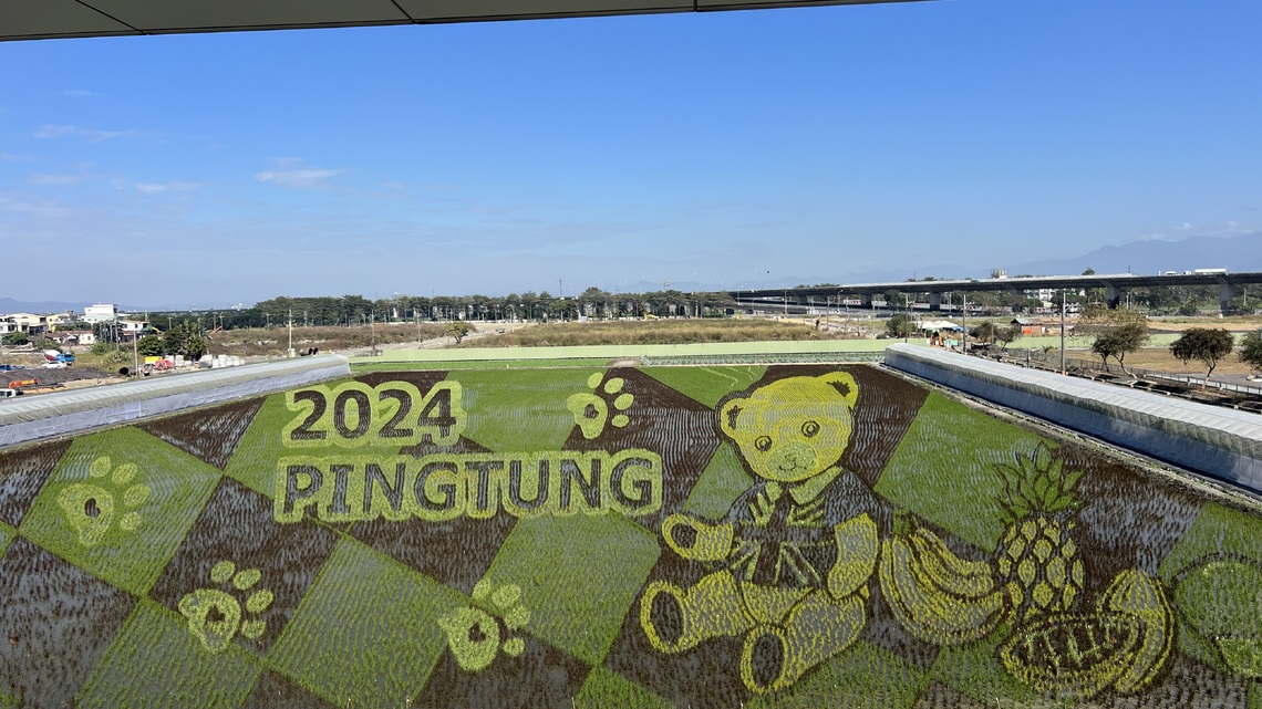 2024屏東熱帶農業博覽會 交通接駁資訊報你知