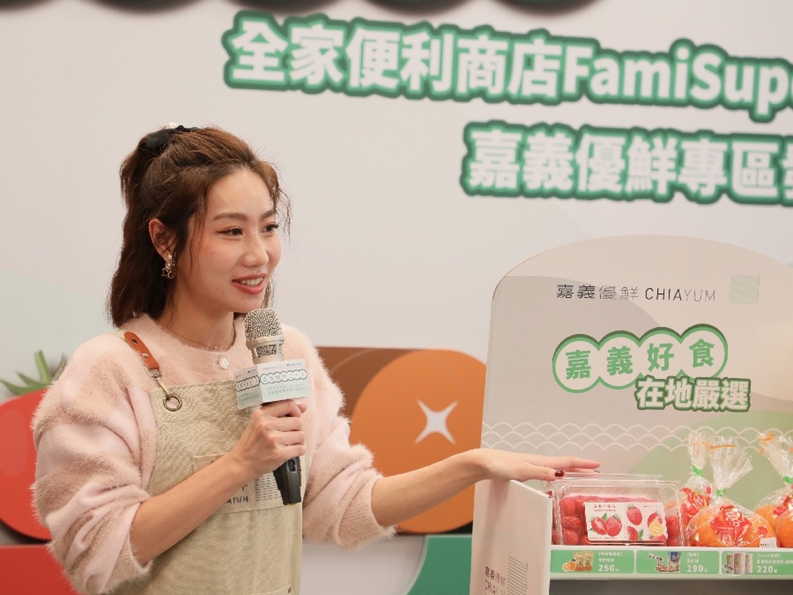 嘉義縣農產品牌「嘉義優鮮」系列商品進入全台43間FamiSuper超市店