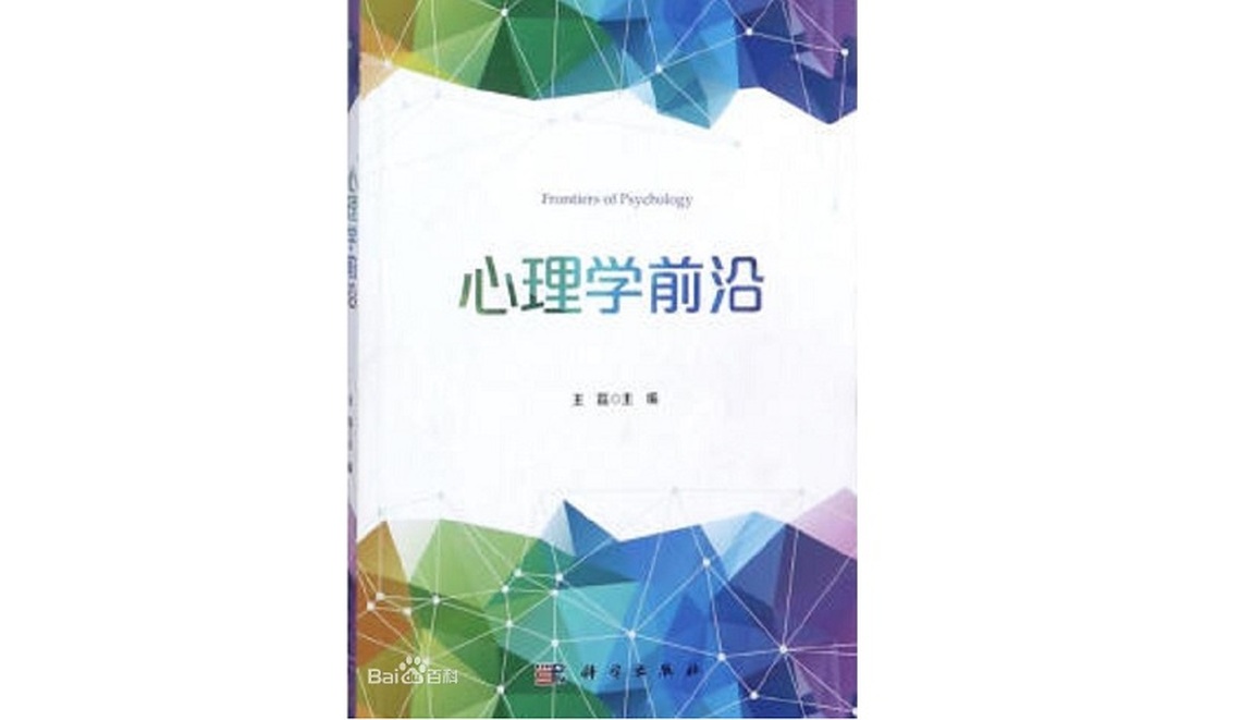 手寫比鍵盤打字更能增強大腦連結性