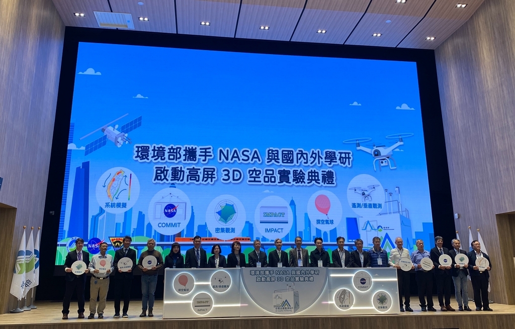 環境部攜手NASA與國內外學研啟動高屏3D空品實驗大合影（記者黃楸玲／攝影）
