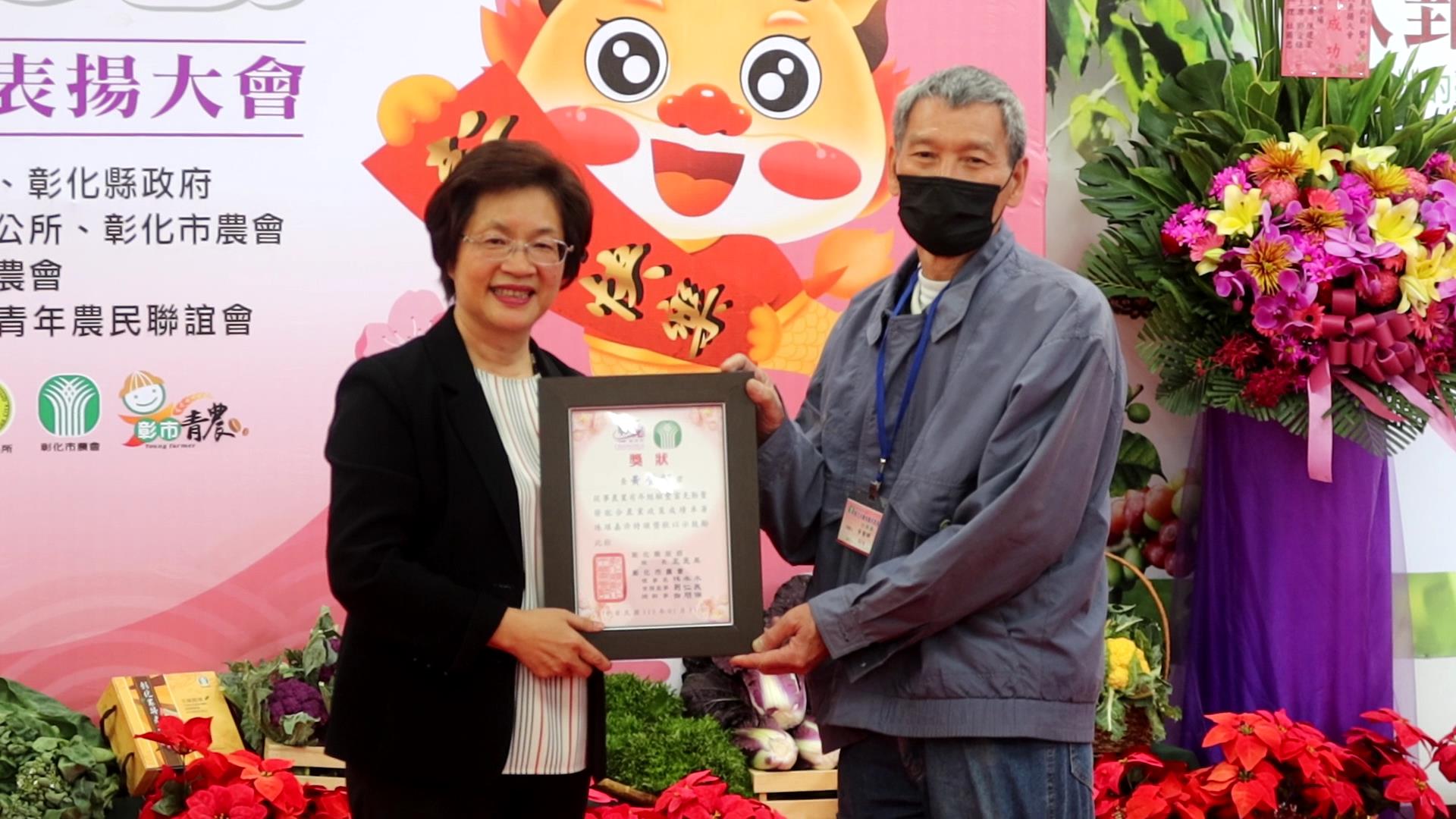 ▲彰化市農會舉辦慶祝113年度農民節暨模範農民表揚大會，彰化縣長王惠美表揚優秀的農業產業界精英。（記者張溎壕攝）