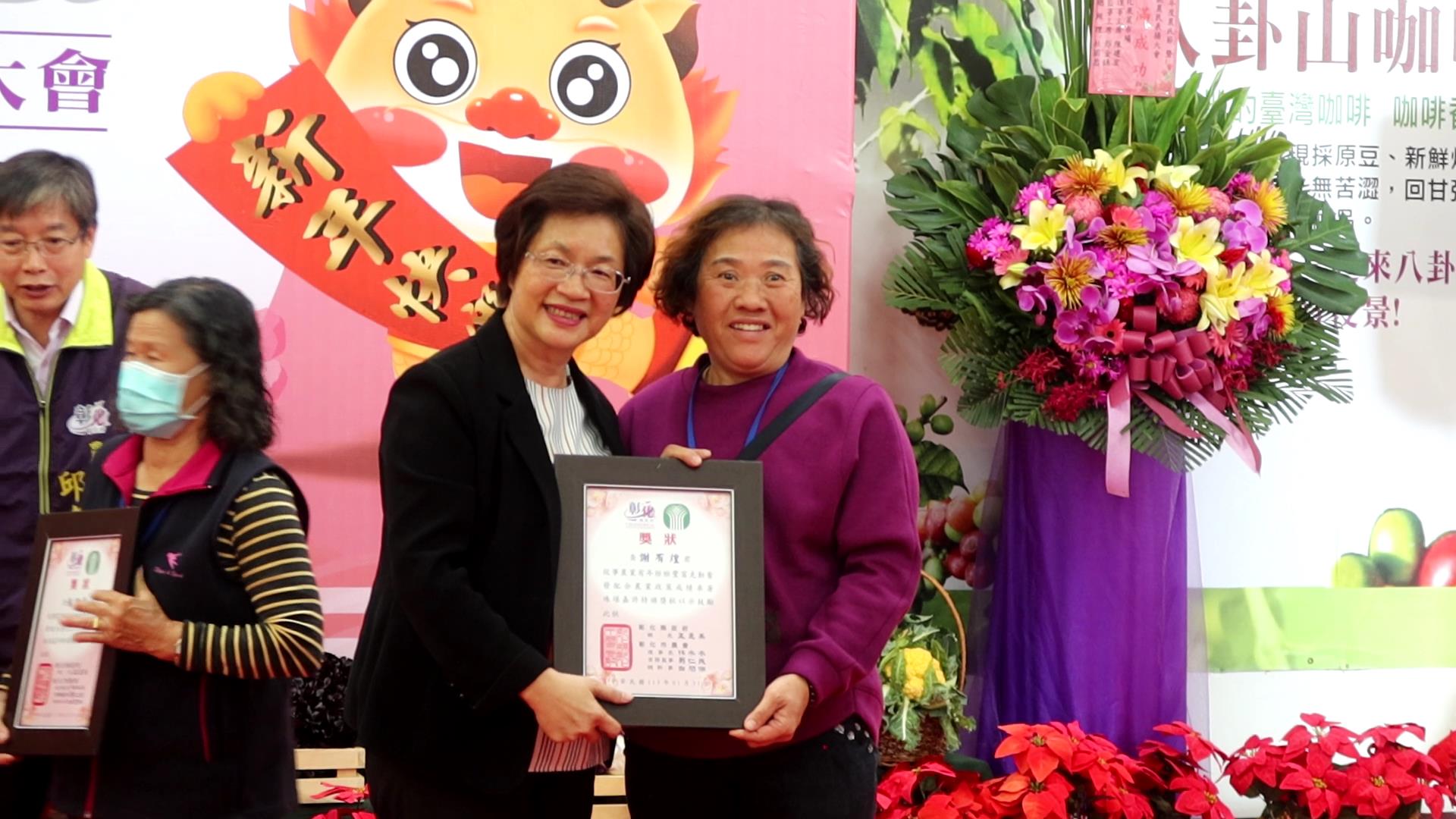▲彰化市農會舉辦慶祝113年度農民節暨模範農民表揚大會，彰化縣長王惠美表揚優秀的農業產業界精英。（記者張溎壕攝）