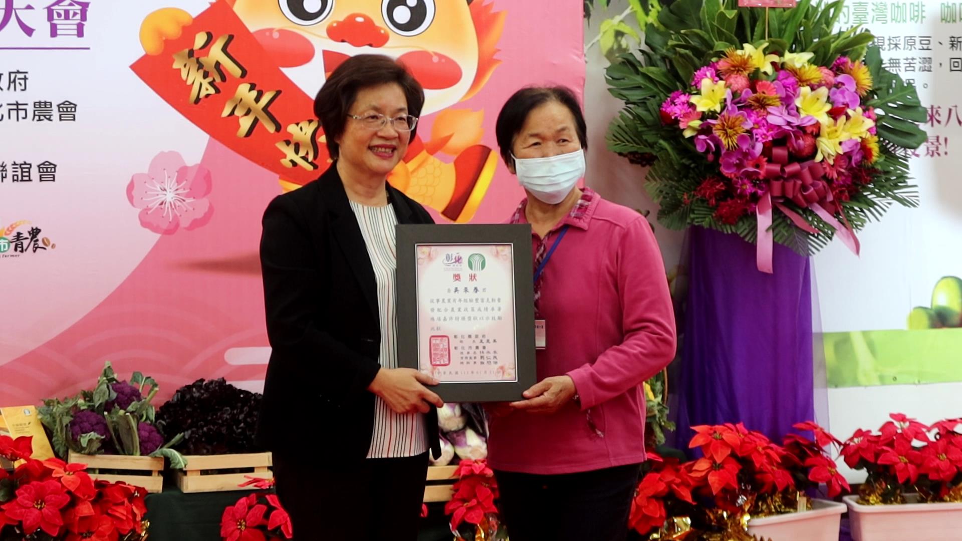▲彰化市農會舉辦慶祝113年度農民節暨模範農民表揚大會，彰化縣長王惠美表揚優秀的農業產業界精英。（記者張溎壕攝）