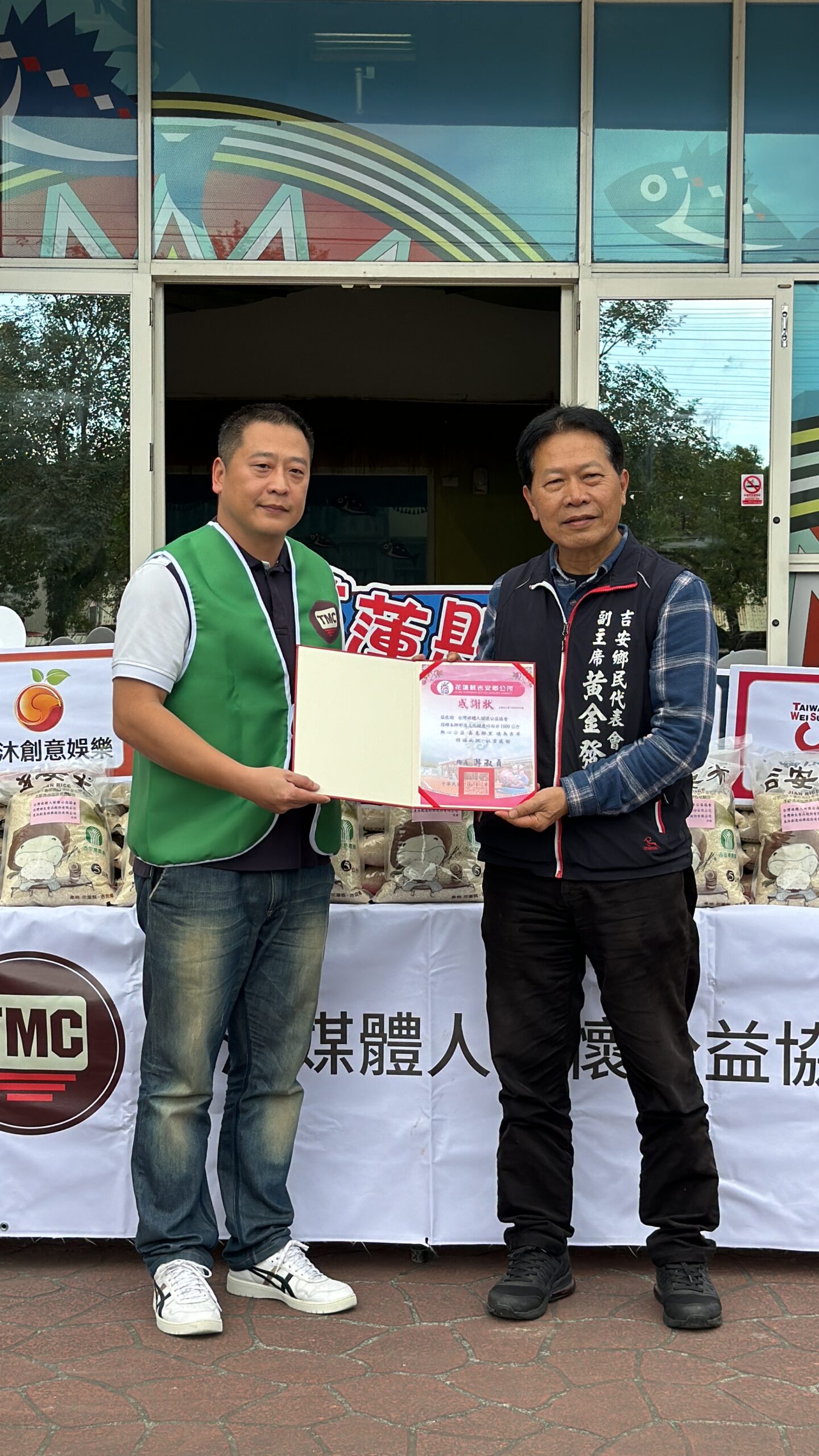 ▲台灣媒體人關懷公益協會到花蓮縣吉安鄉公所捐贈白米及食鹽給吉安鄉弱勢團體。（圖／協會提供）