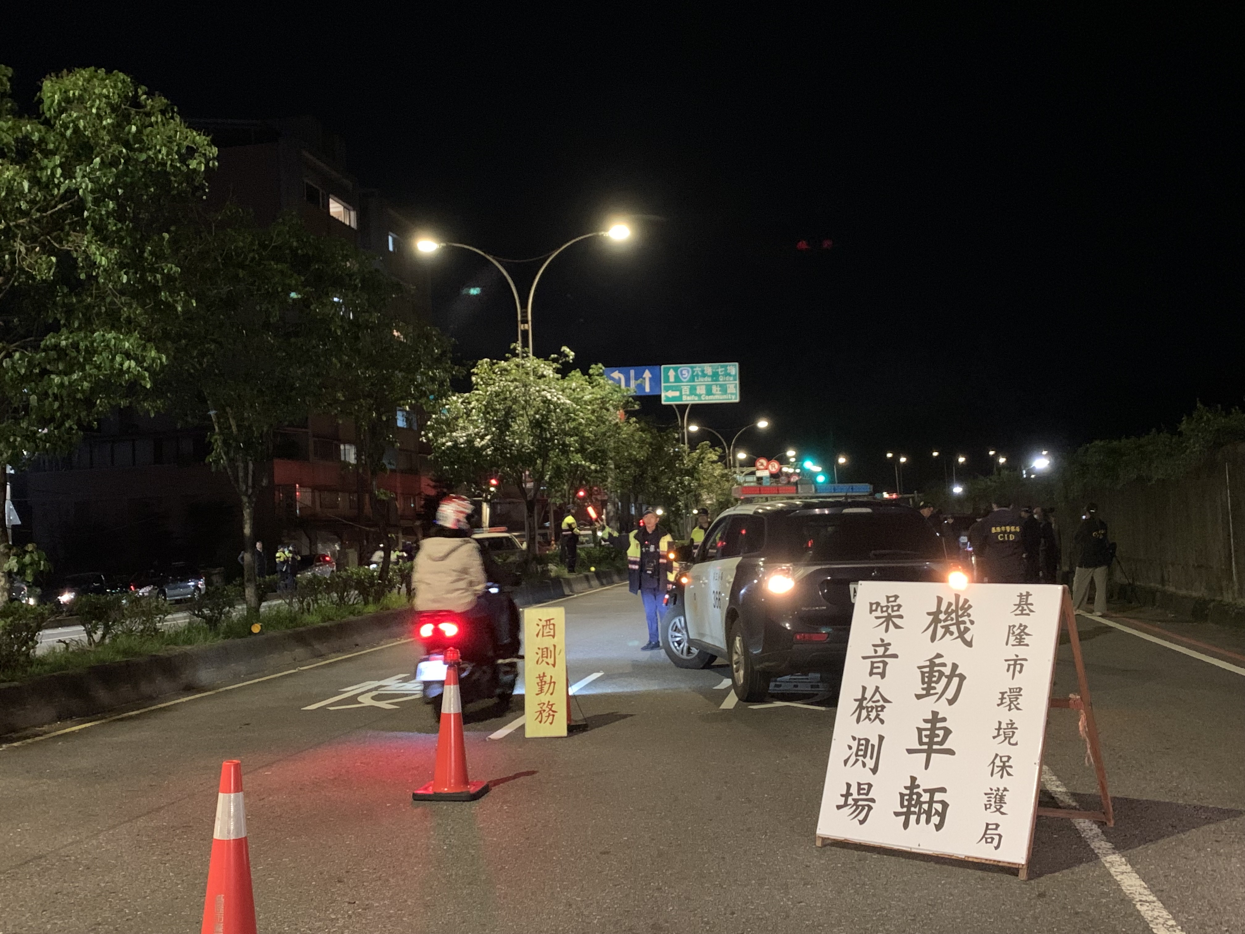 全國之最！基隆市2/1夜間取締改裝噪音車重罰1.2萬元