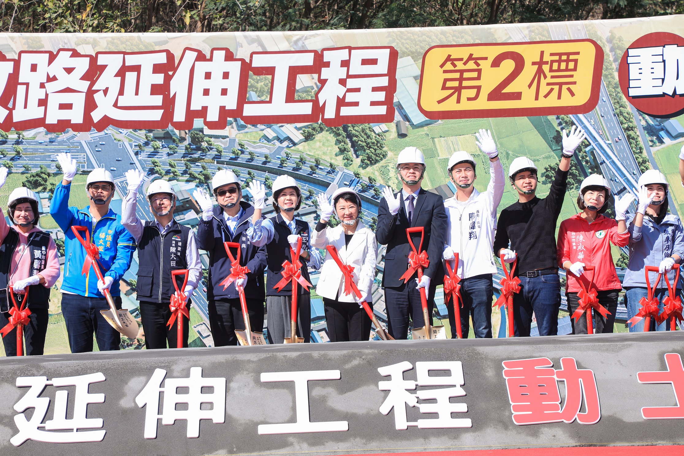 台中交通迎大喜！市政路延伸第2標開工 盧市長：帶動中部產業發展