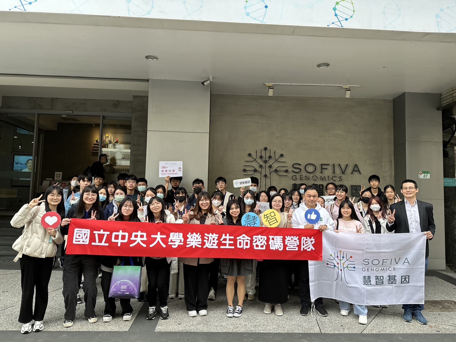 中央大學「樂遊生命密碼」營隊 40高中生挖掘基因與疾病秘密