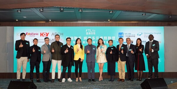 富通保險宣佈成立策略合作夥伴聯盟 強強聯手 為客戶創造保險以外的價值